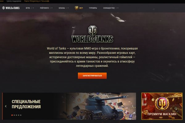 Кракен ссылка тор