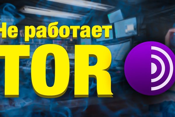 Кракен сайт купить наркотики