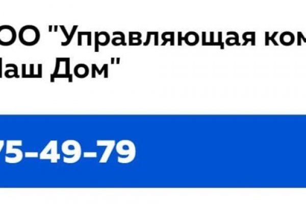 Kra41.cc Вход на сайт главная страница