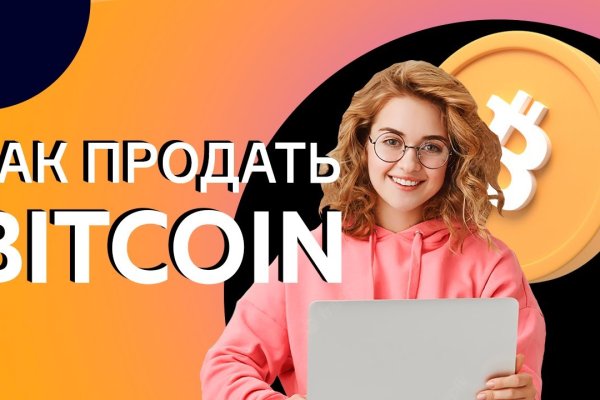 Кракен сайт ссылка