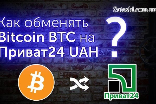 Адрес кракена