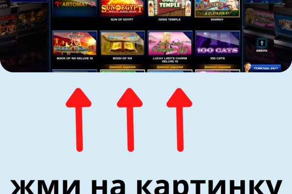 Адрес кракена