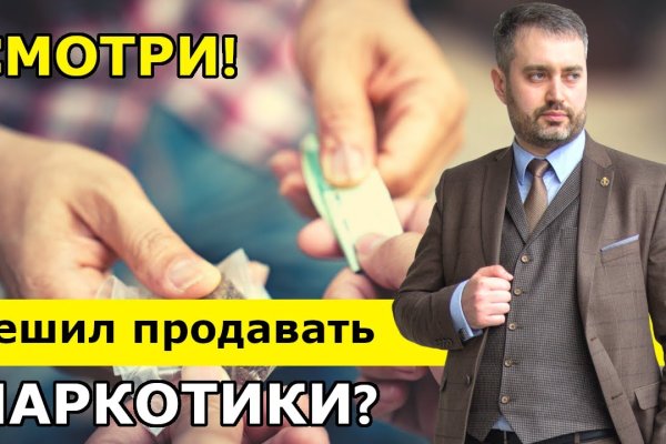 Ссылка на кракен лукойл