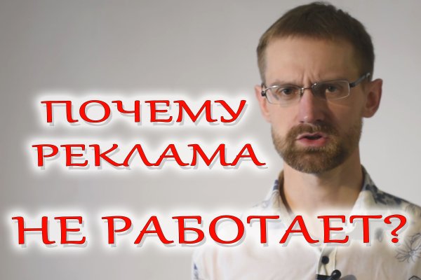 Рабочий кракен