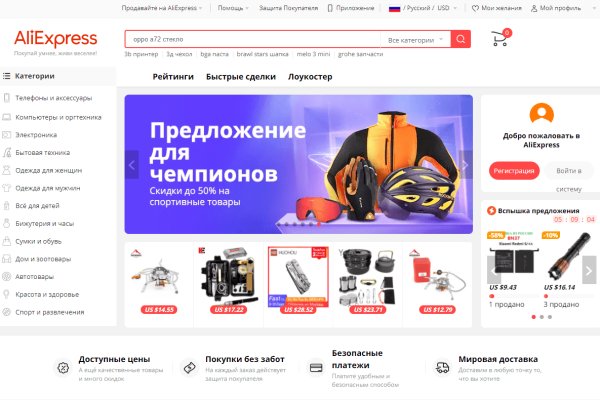 Оригинальный сайт кракен