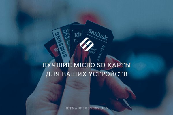 Кракен что можно купить