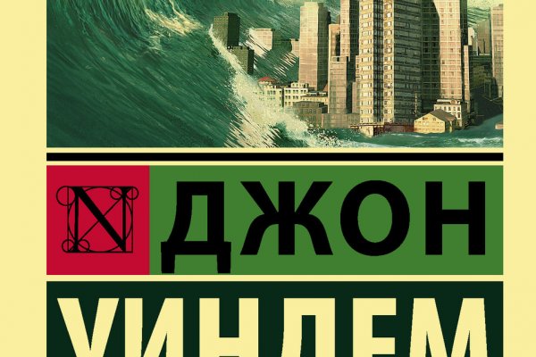 Кракен официальная ссылка зеркало