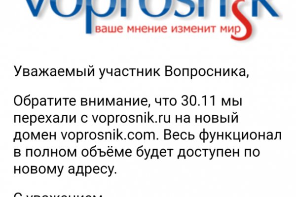 Мега кракен