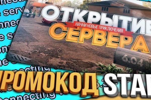 Кракен даркнет плейс