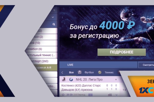 Кракен вход на сайт