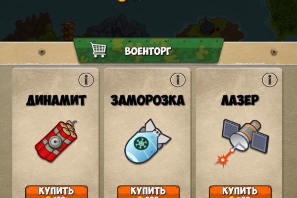 Кракен ссылка официальная на тор