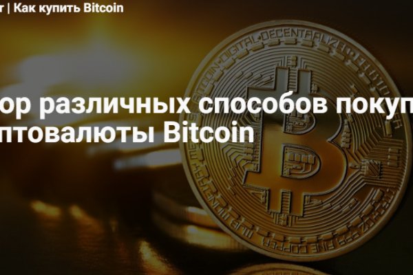 Kra45.cc Вход на сайт главная страница