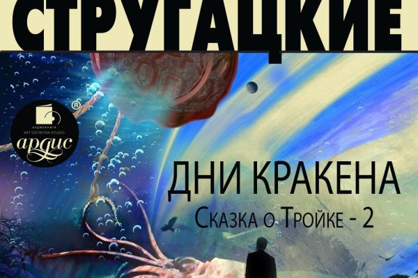 Кракен сайт ссылка