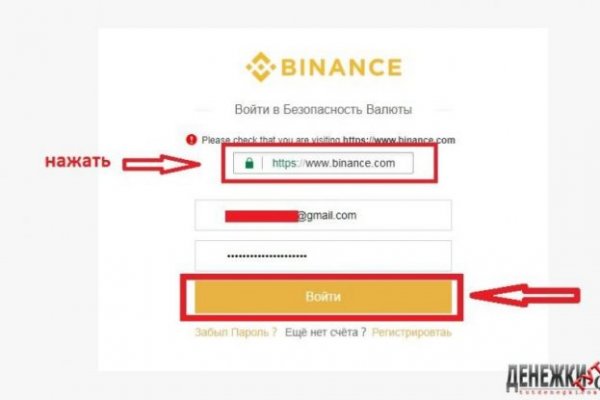 Кракен даркнет kraken link24 info