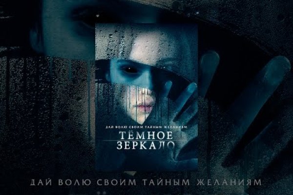 Kraken ссылка для тору