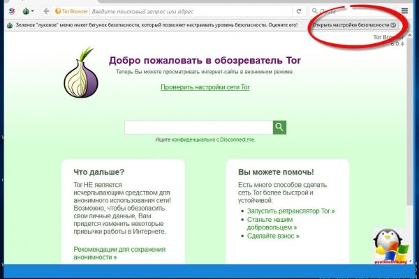Kraken ссылка на сайт актуальная