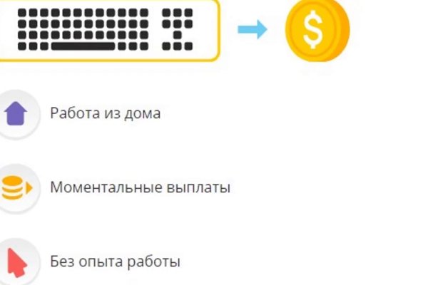 Не могу зайти на кракен