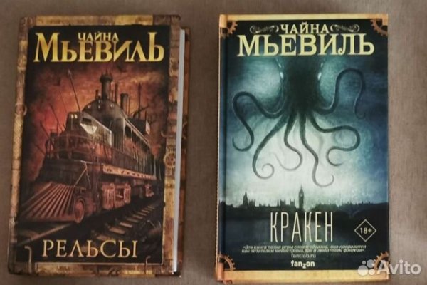 Кракен актуальная ссылка kraken torion net