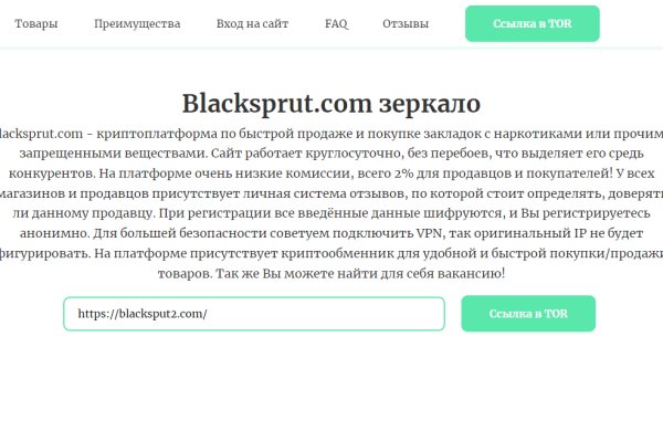Что продают на кракене