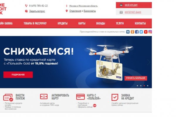 Kraken ссылка на сайт актуальная