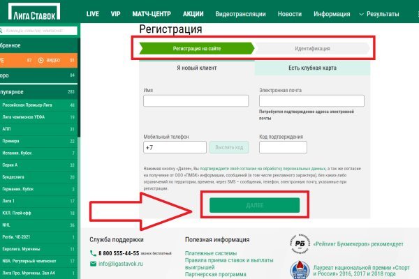 Ссылки на кракен at
