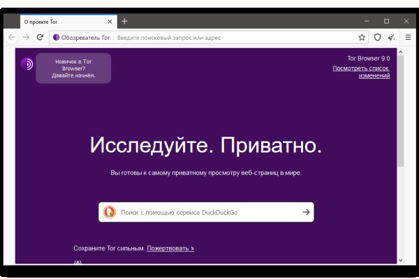 Сайт кракен магазин kraken2 tor2 xyz