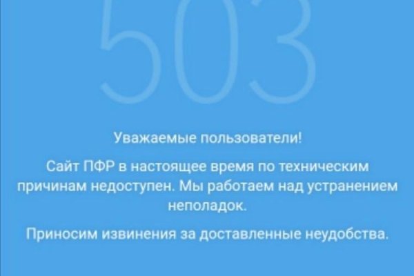 Кракен даркнет в тор