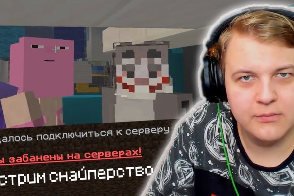 Нарко маркетплейс