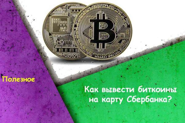 Кракен тор krakendark krakendark link