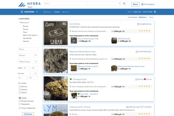 Кракен наркоплощадка