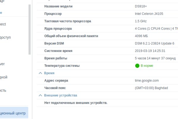 Кракен сайт вход официальный зеркало