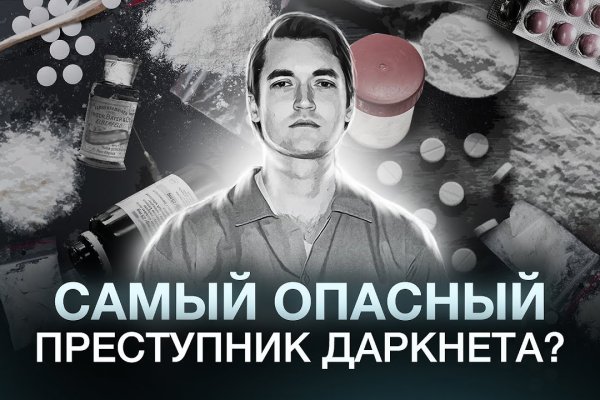 Kraken darknet зеркала