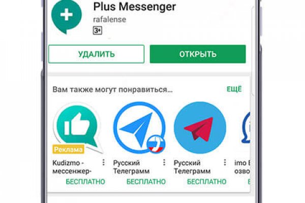 Вход на кракен
