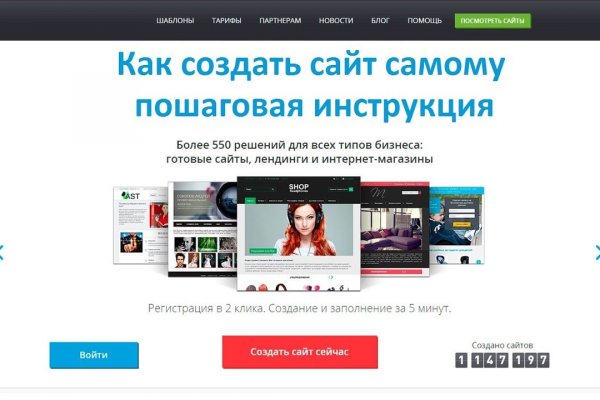 Кракен онион даркнет площадка