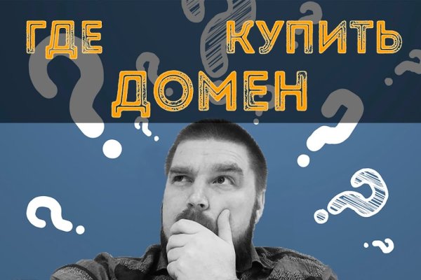 Кракен сайт что это