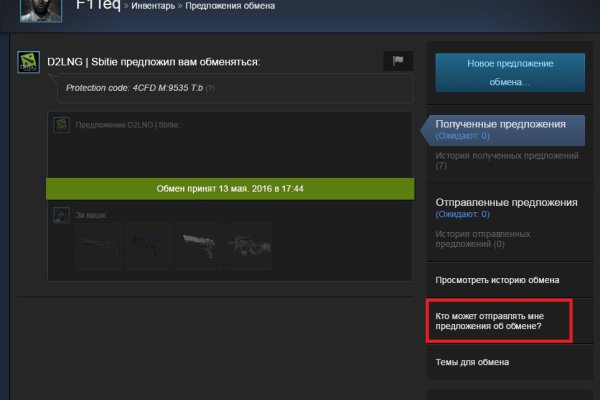 Kraken darknet market зеркало