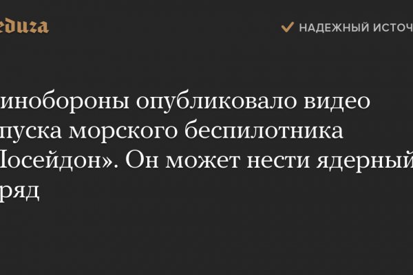 Кракен маркет даркнет только через торг