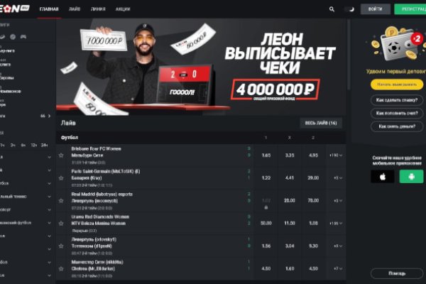 Kraken зеркало стор