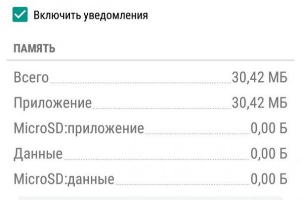 Кракен зеркало на сайт