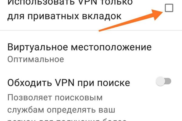 Кракен онлайн