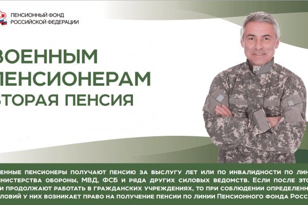 Кракен найдется все