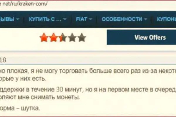 Кракен даркнет ссылка kraken link24 info