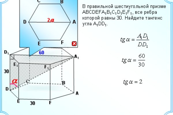Кракен официальный сайт