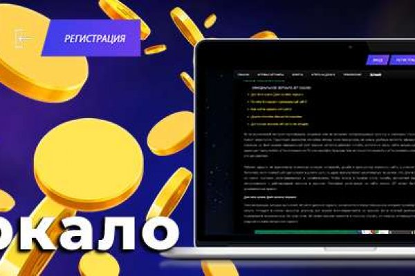 Кракен сегодня сайт зеркало