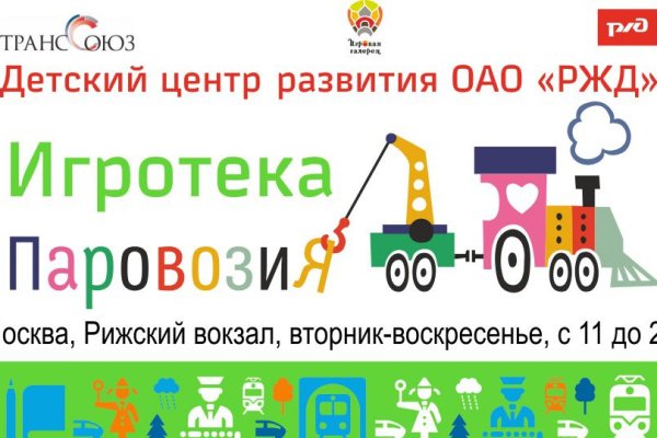 Кракен новая гидра