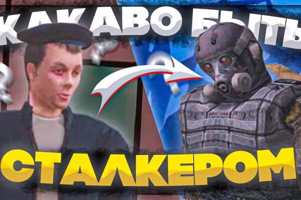 Kra39.cc Вход на сайт главная страница