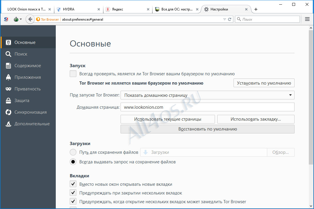 Сайт кракена в торе