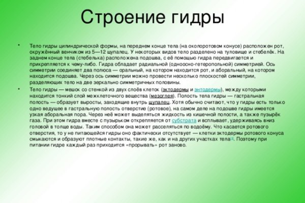 Кракен ссылка pw