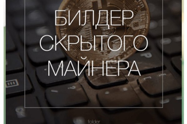 Ссылка на кракен тор браузер