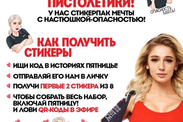 Ссылка на кракен не работает